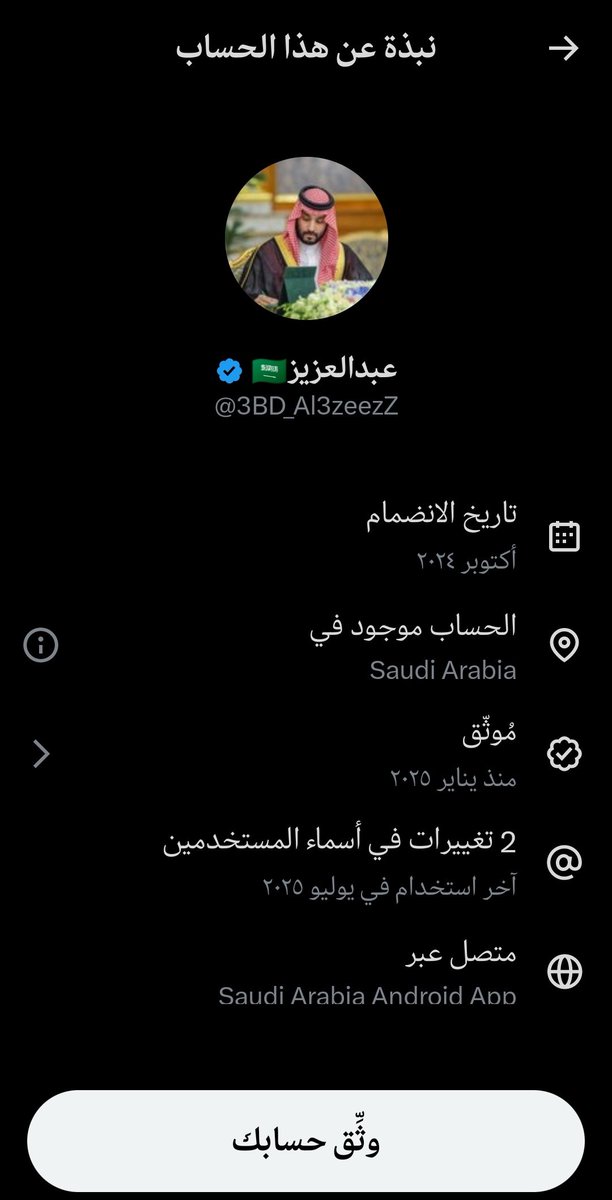 🇮🇶 tweet media