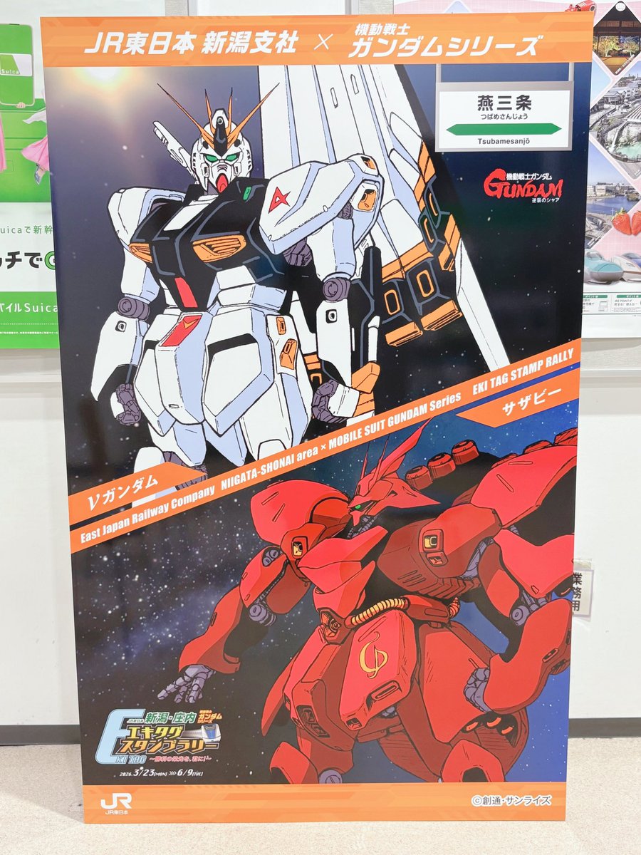 さび抜き tweet media