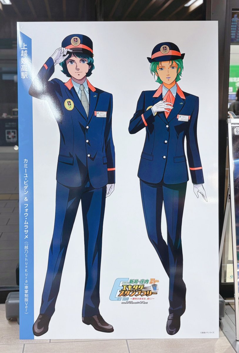 さび抜き tweet media