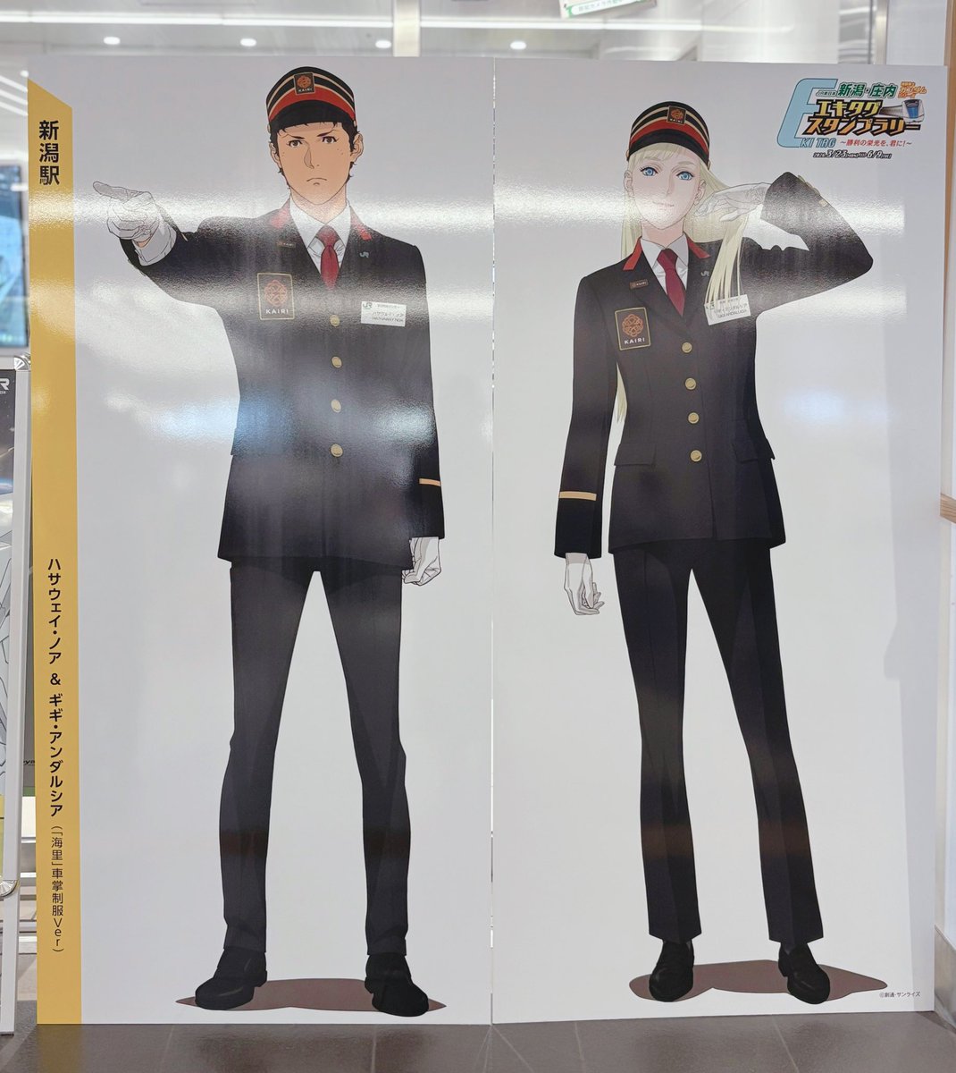 さび抜き tweet media