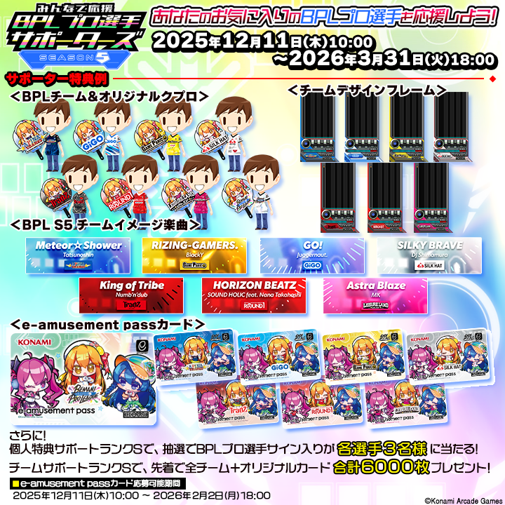 【公式】beatmania IIDX tweet media