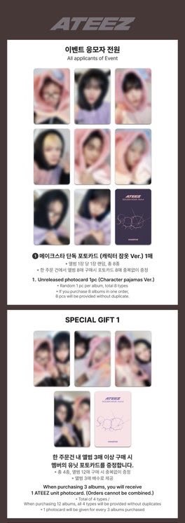 ATEEZ GOLDEN HOUR Part.4 ✔️MAKESTAR ヨントン サイン会 特典