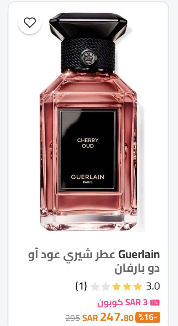 هاوي للعطور tweet media