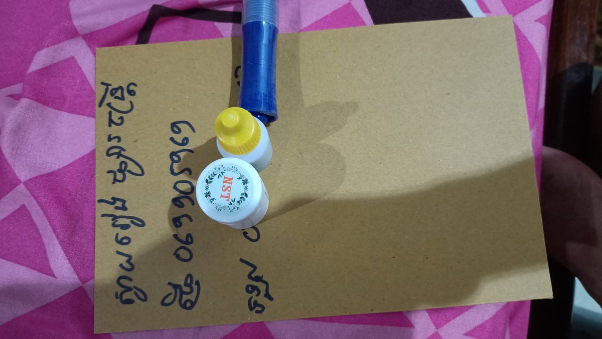 ថ្នាំសិរមាន់ពូកែ tweet media