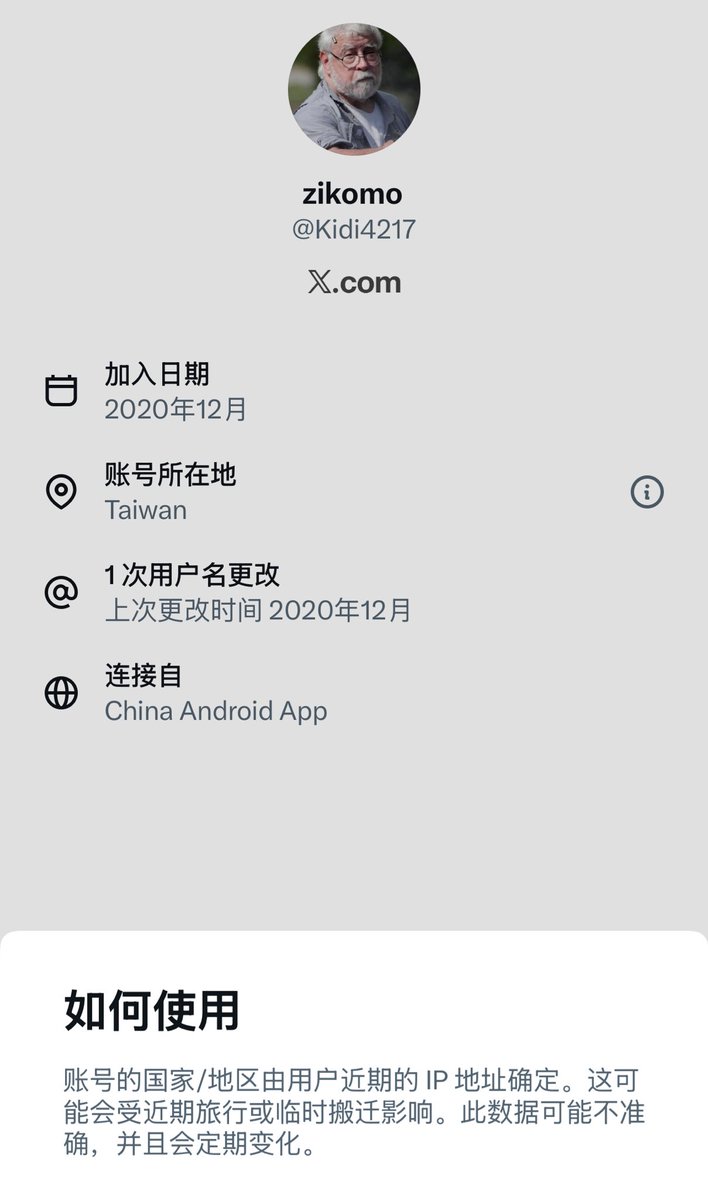 Emma家的圆荔子【KTV麦霸团】 tweet media