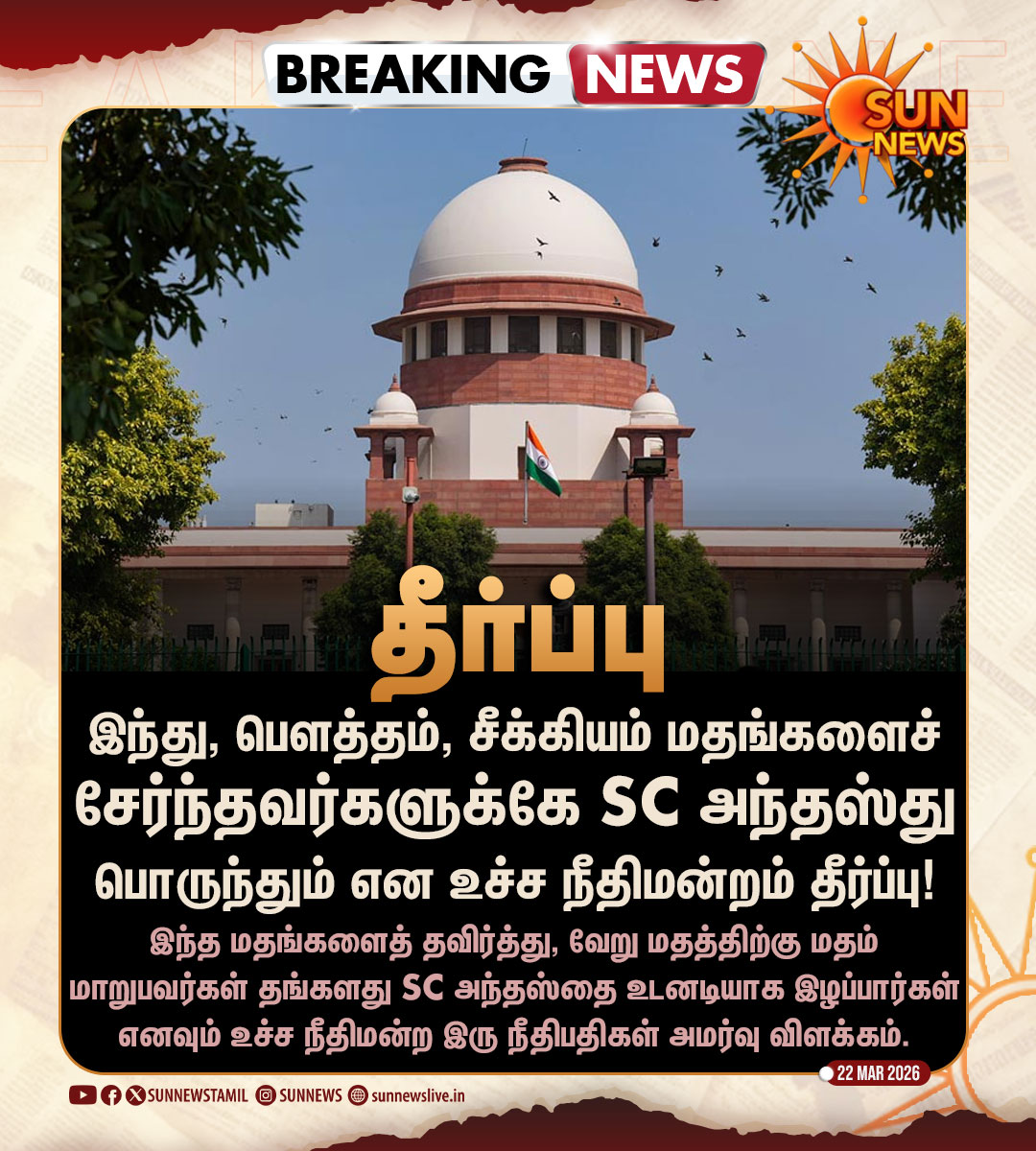 Sun News tweet media