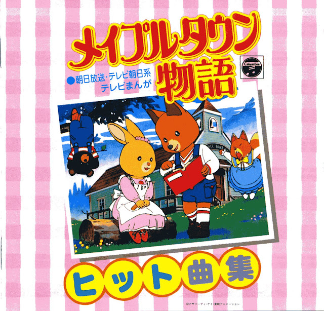 J-SONGS BR tweet media