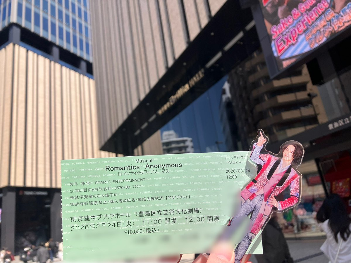 楽日！快晴！東京公演お疲れ様でしたー！！次は大阪行くぞー！！