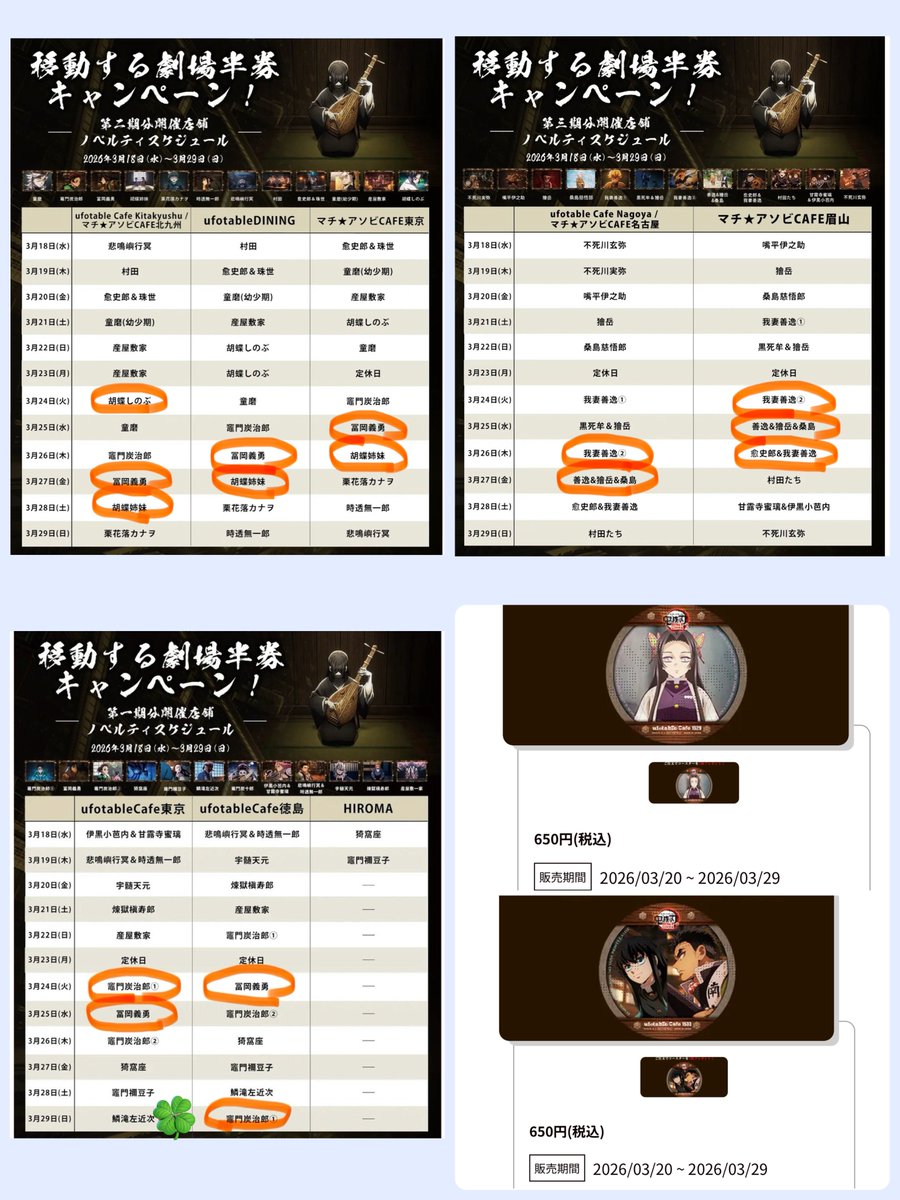 とわね🐥取引メイン垢 tweet media