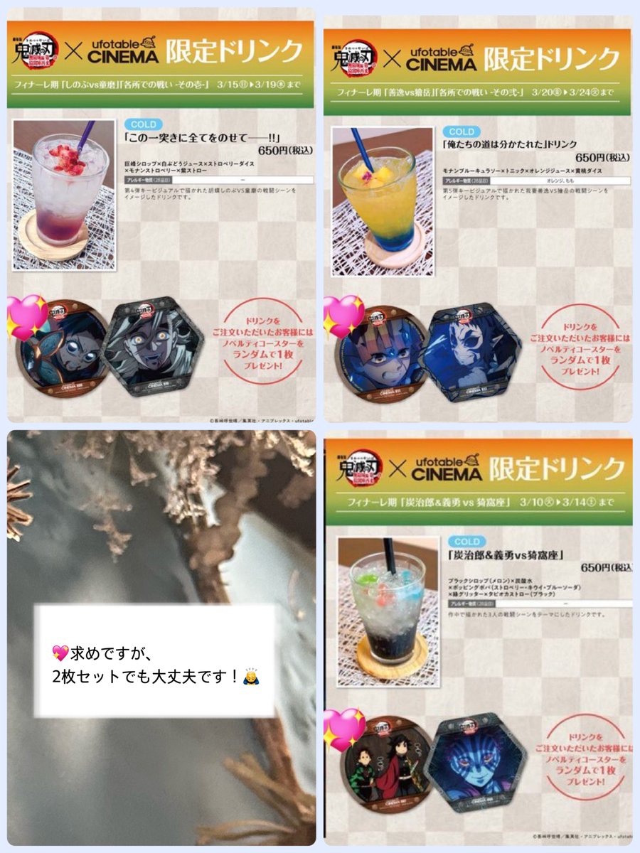 とわね🐥取引メイン垢 tweet media