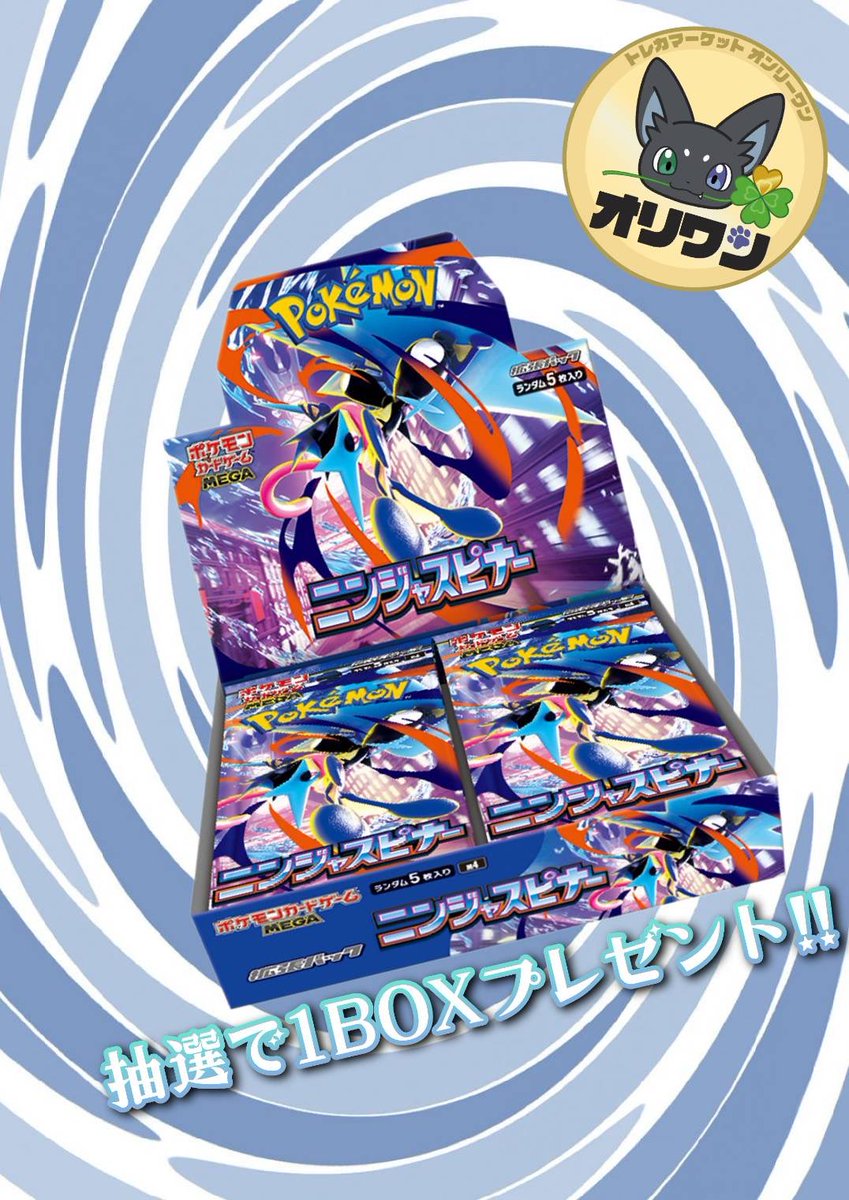 トレカマーケットオンリーワン 川崎駅前店 tweet media