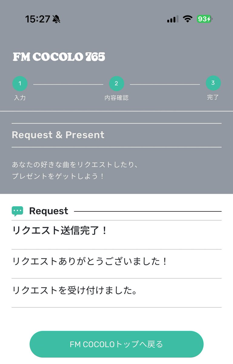 AWarashina's tweet photo. おかげさまで今日も無事に #MMM765
#4時台をタイトルに友達・Friendが入ってる曲で埋め尽くそう〜
にめげず、くじけず、性懲りもなく一曲入魂できました♪
そんな今日もつけっぱ、聴きっぱでコーヒー淹れっぱ〜♫ https://t.co/lNhoUzBiqS