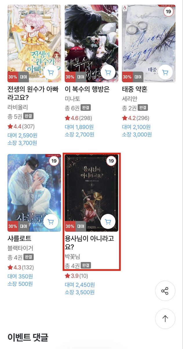 박꽃님 tweet media