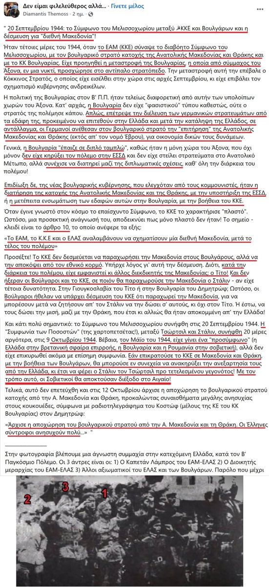 Κυρά Ζαχάροβα, η πεθερά σας tweet media