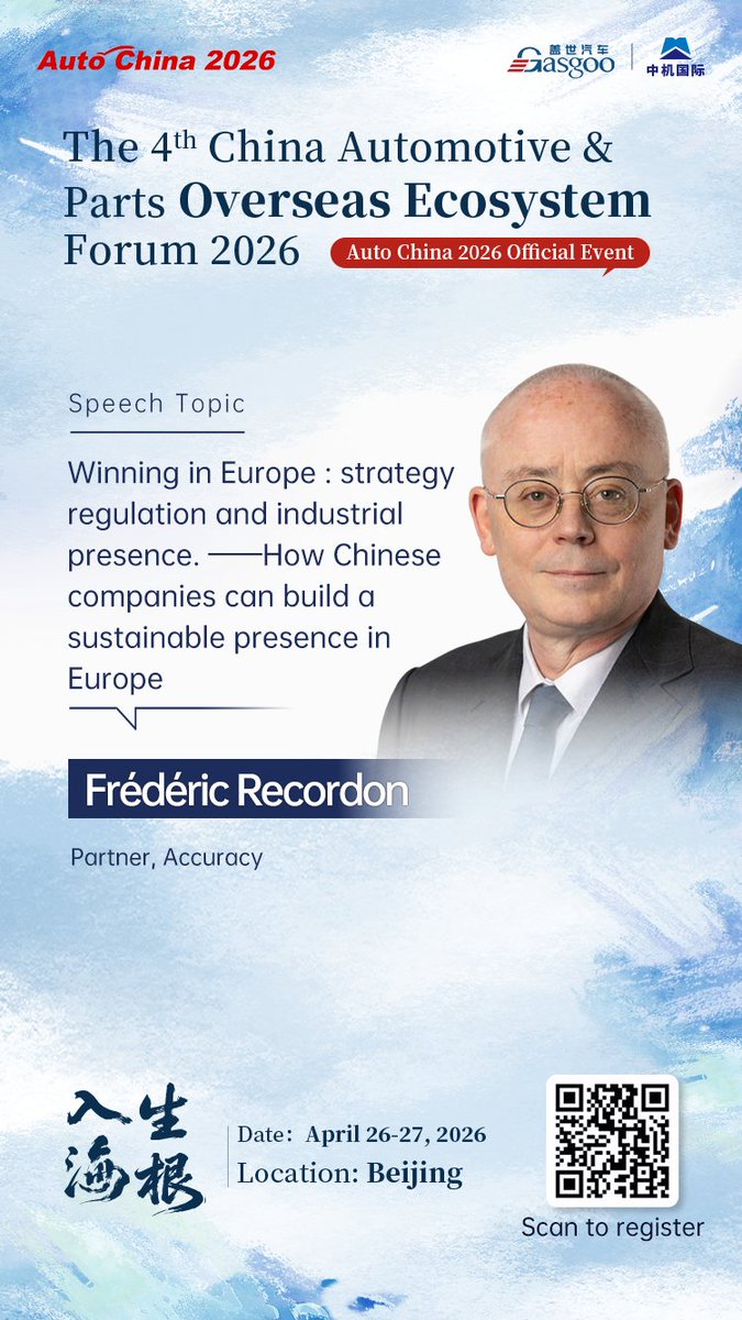 Gasgoo Auto News tweet media