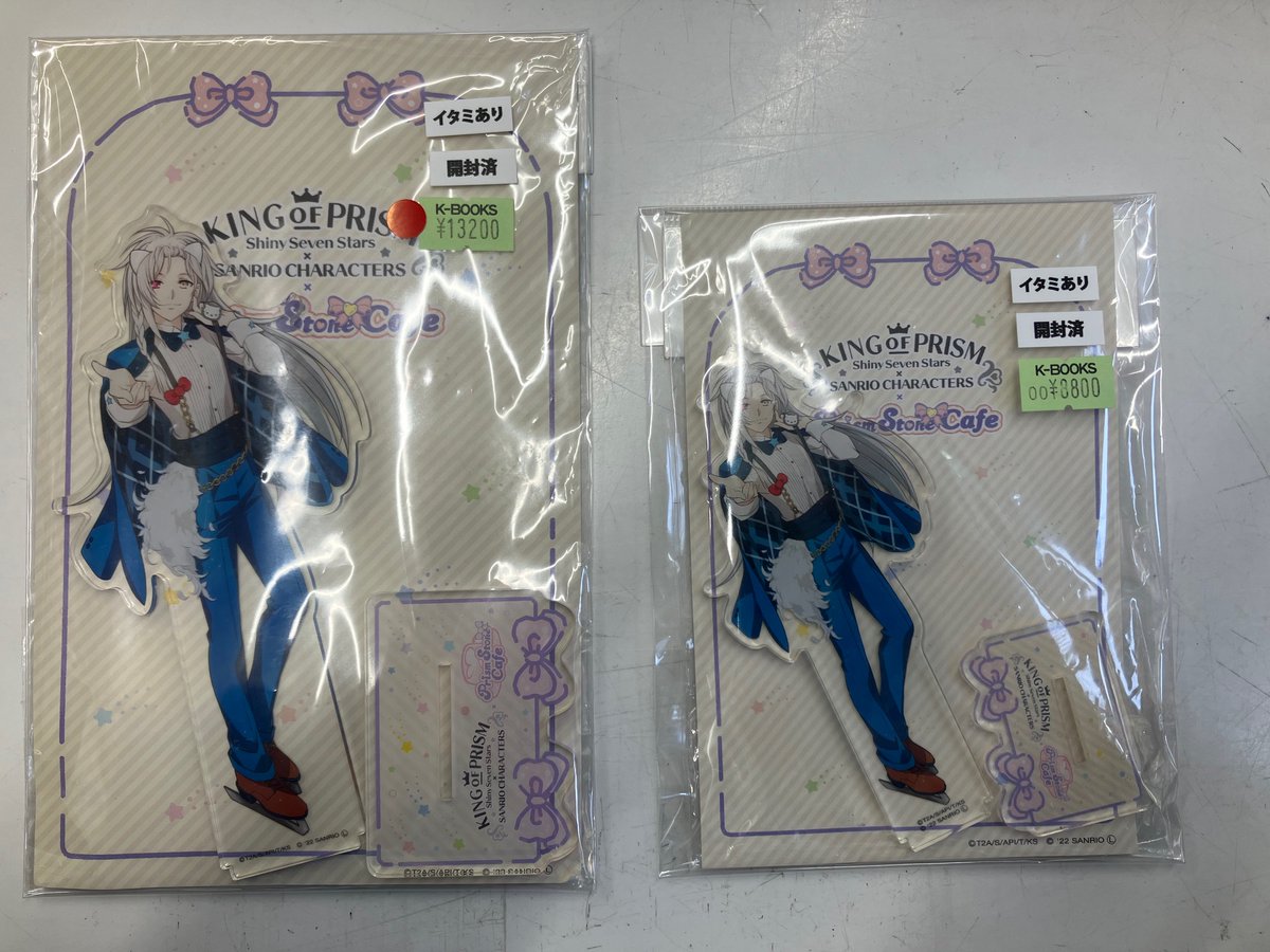 入荷情報】 KING OF PRISM サンリオコラボ アクリルスタンド シャヰン