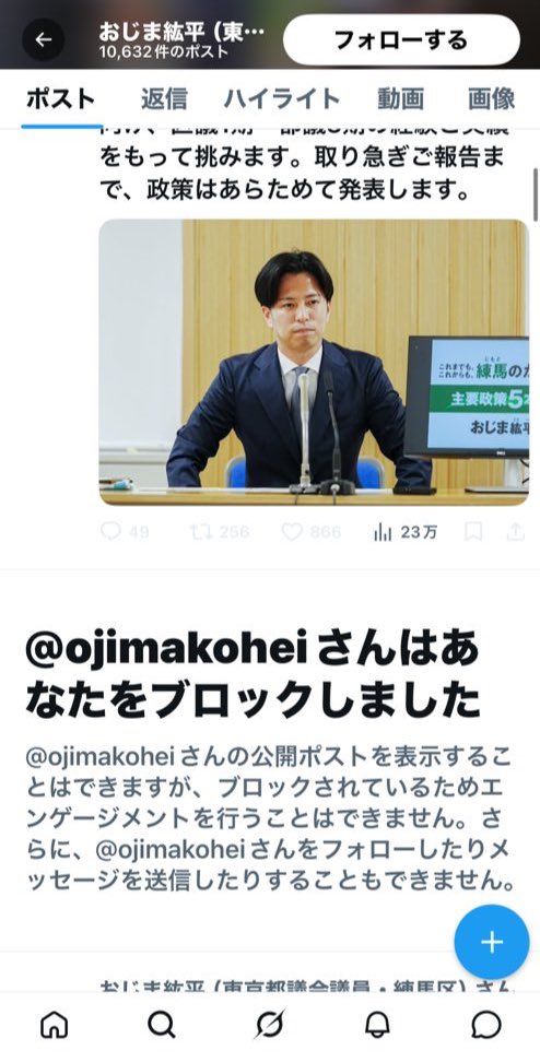 さぶ美 tweet media