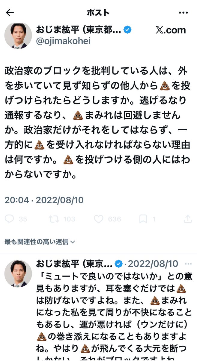 さぶ美 tweet media