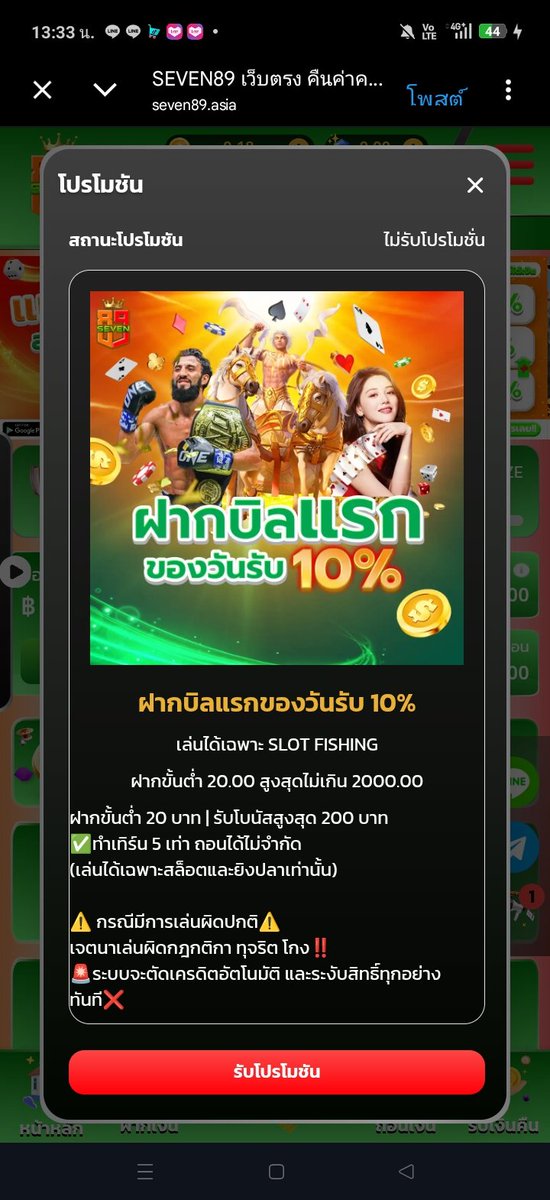 Newxpromotion's tweet photo. ฝากขั้นต่ำ 20 | รับโบนัสฟรี 200
ทำเทิร์น 5 เท่า | ถอนได้ไม่จำกัด

https://t.co/Kpak2qQCQr https://t.co/hrSlK9luDn