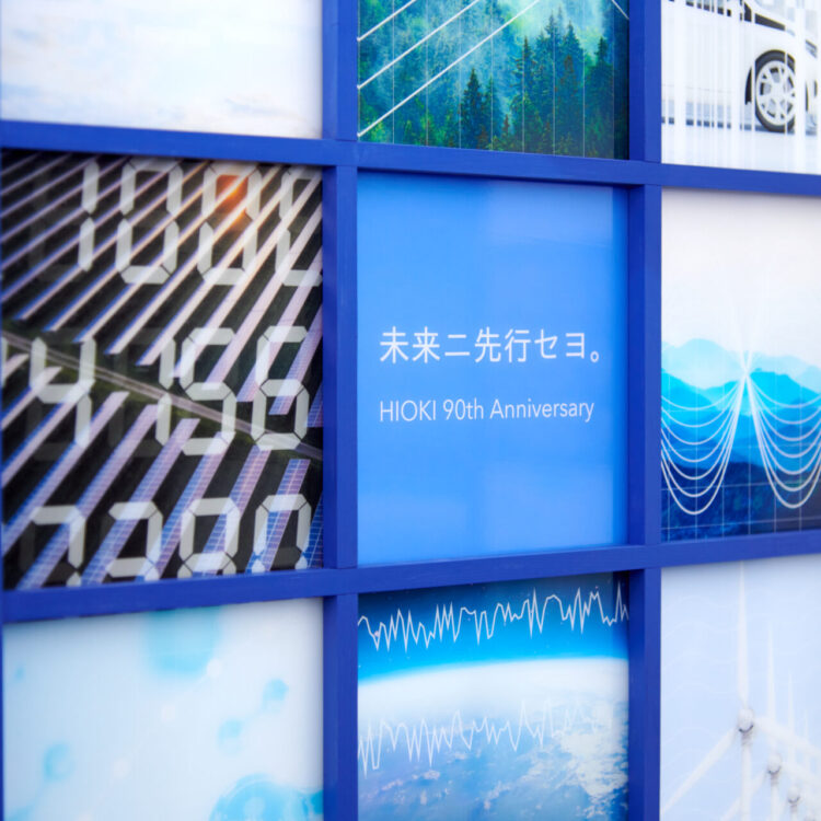 TSPtaiyo_pr's tweet photo. 【📢実績紹介】
「日置電機株式会社 創業90周年記念事業」

国内外からのゲストを含め約1,500人が参加✨
#TSP太陽 は、実行委員会の一員として、本事業の集大成である周年イベントを実現👏

クライアントの要望を形にしながら、
新設LPの立ち上げや広報設計、式典の演出、展示ブースの施工など一貫して対応しました👌
https://t.co/sXfzb5sISR