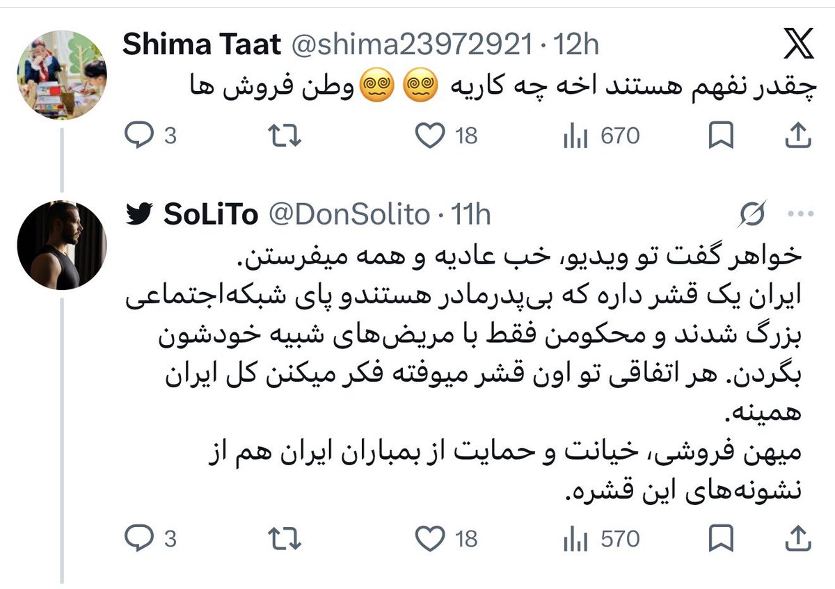 پریشم! روانپریش (سابق) tweet media