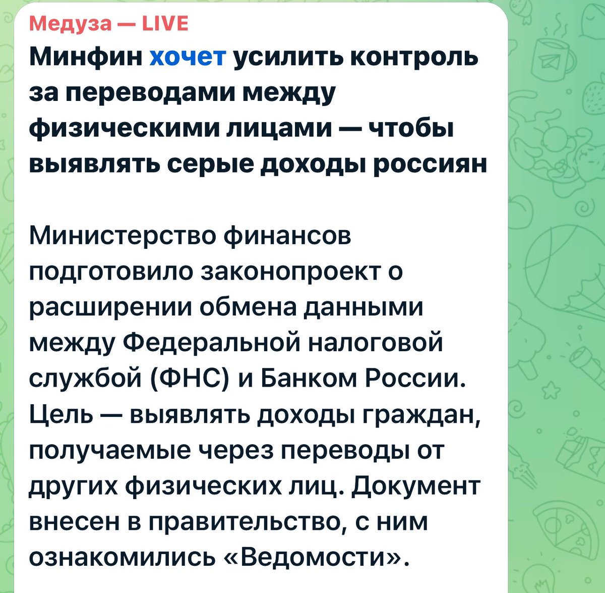 Станислав tweet media