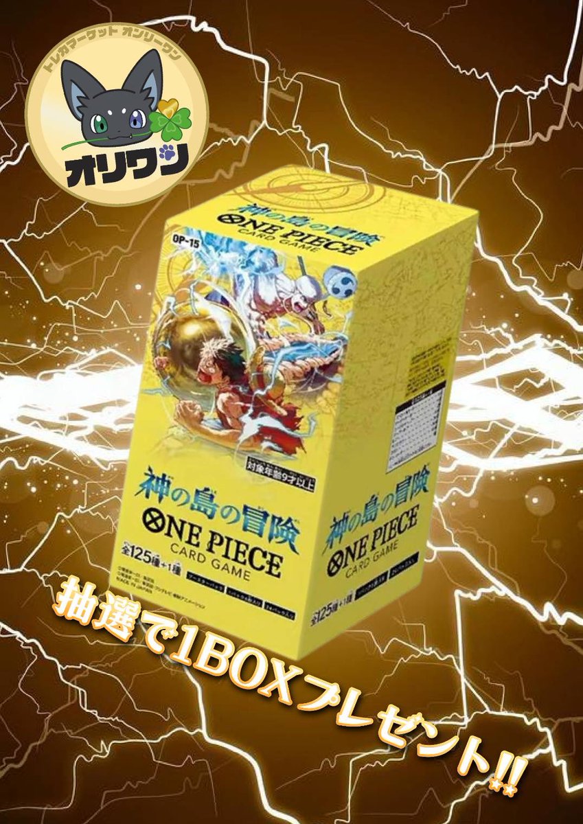 トレカマーケットオンリーワン 川崎駅前店 tweet media