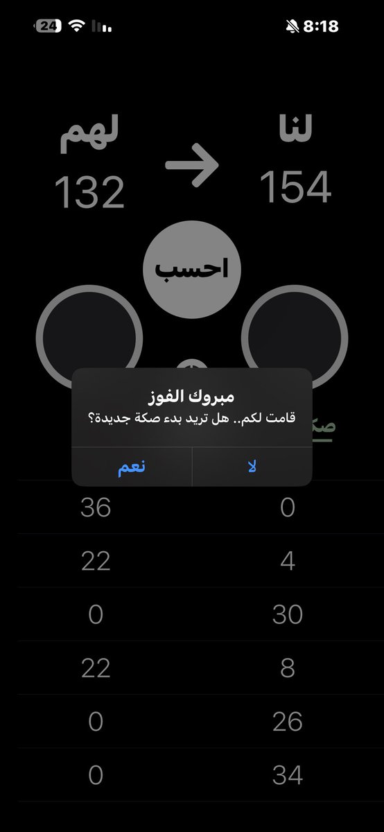 أبو زهره tweet media