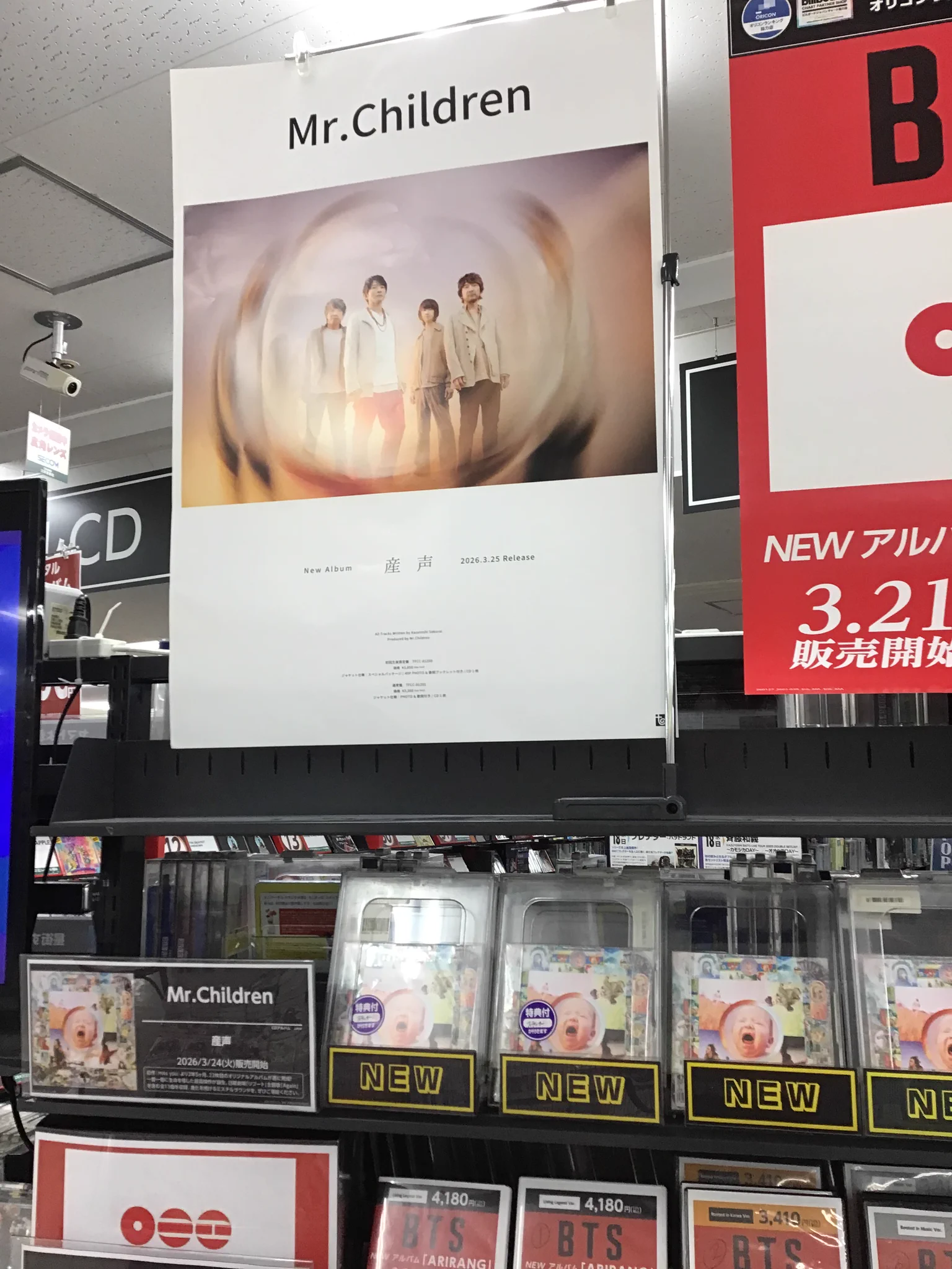 スマ本屋 三洋堂大垣バロー店 on X: 