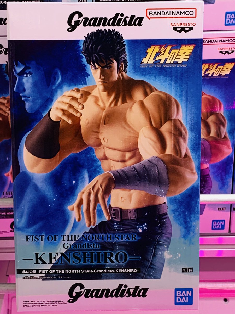 北斗の拳 ケンシロウ Grandista ドラゴンボール History 神龍 こんにちは✨ 本日入荷のメーカー景品です❣️ #ドラゴンボール