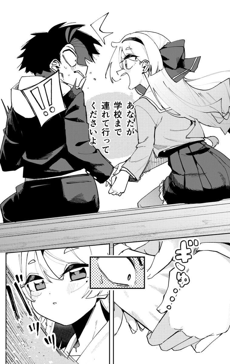 風呂川ツカサ tweet media