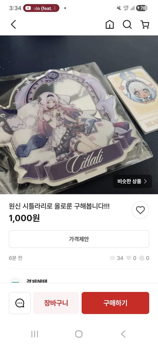 /(8월까지동결) tweet media