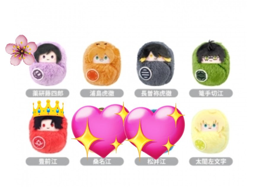 夢うさぎ＠村正派大好き！ tweet media