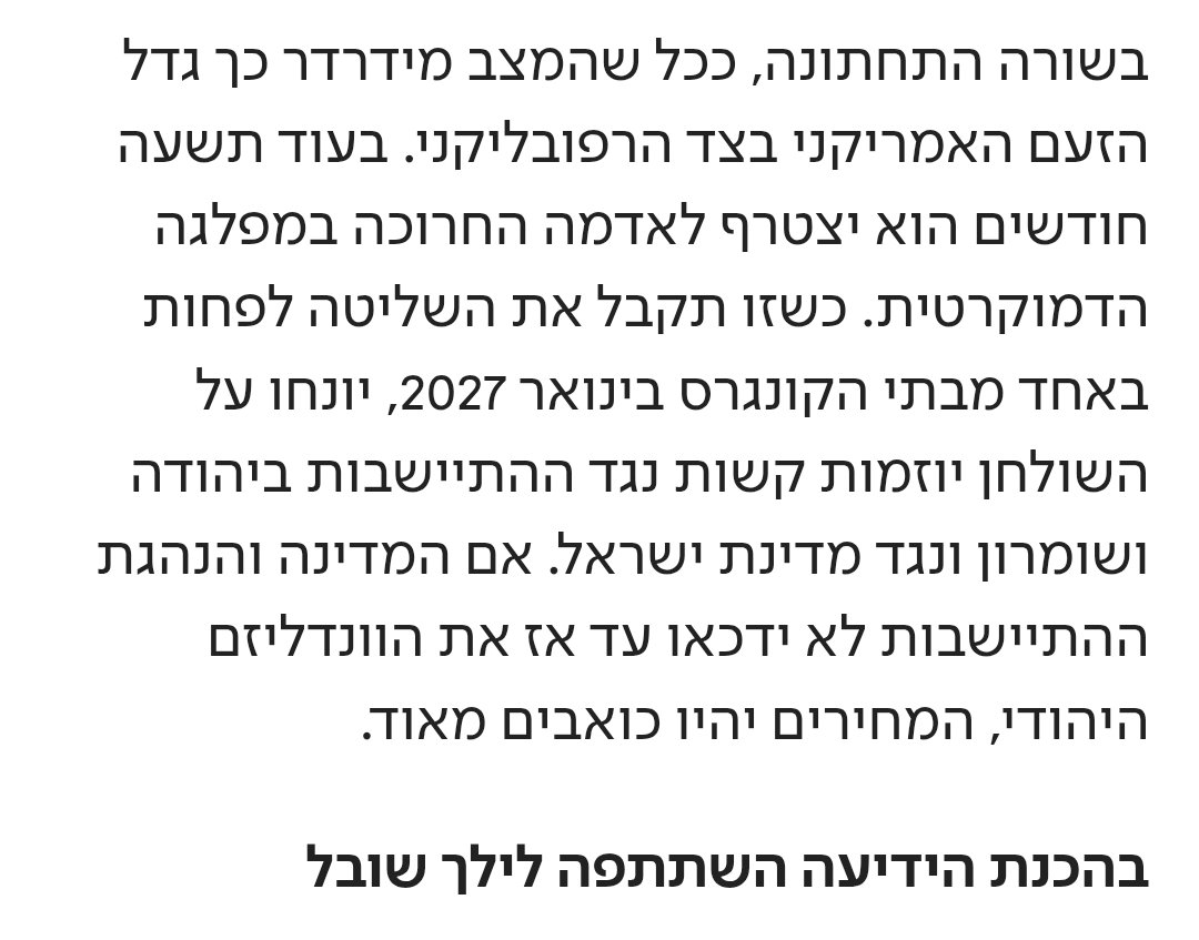 Eran Etzion ערן עציון tweet media