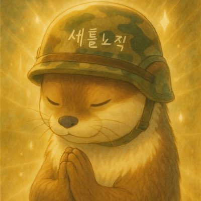 스텔러닝🛰️ tweet media