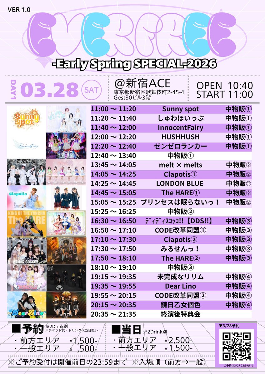 【公式】錬日乙女個色 (れんこい) tweet media