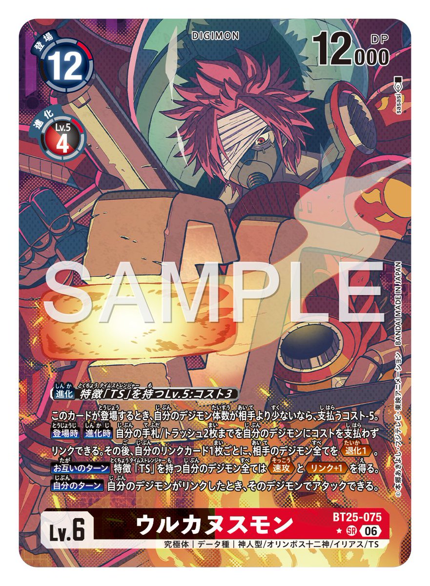 【公式】デジモンカードゲーム tweet media