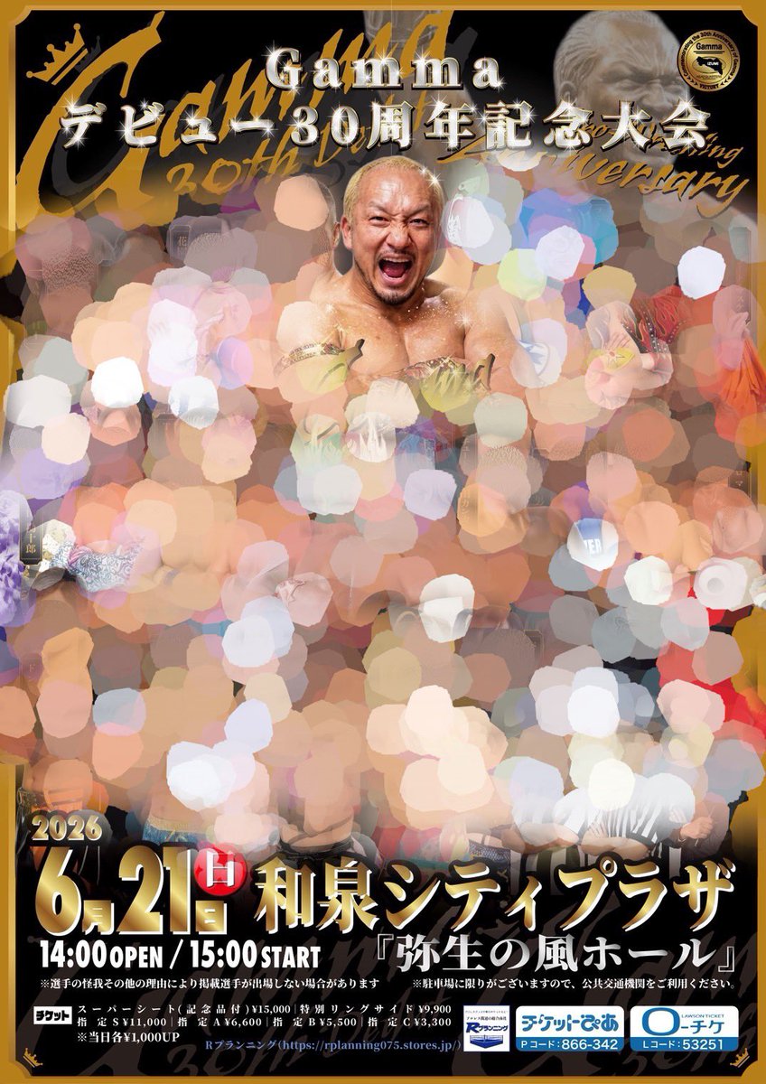 Gamma ガンマ tweet media