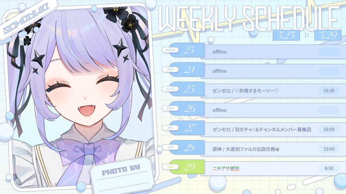 四月一日ベレト🕯🎀 tweet media