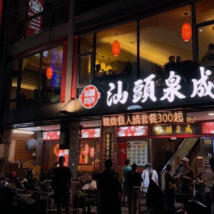 原来快乐可以如此纯粹：只需一份甜而不腻的粤式点心便已足够。