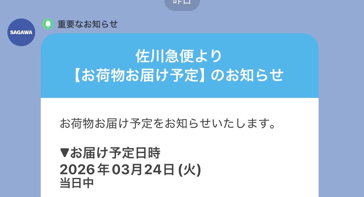 フィギュMon. tweet media