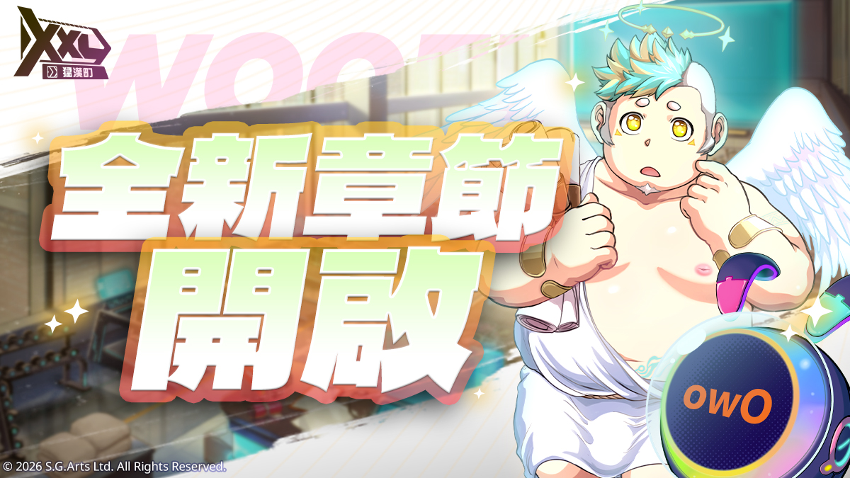 XXL 猛漢町 tweet media