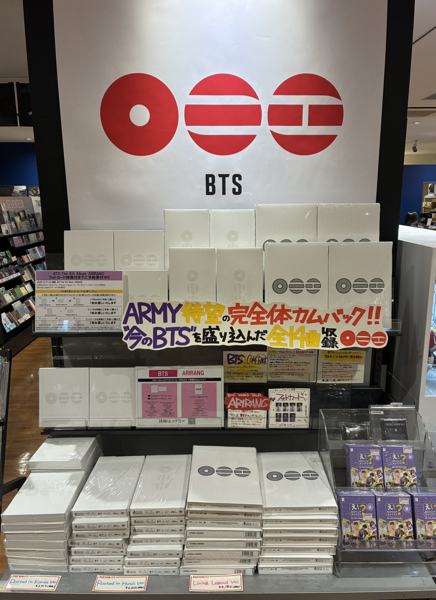 タワーレコード アミュプラザ博多店 on X: 