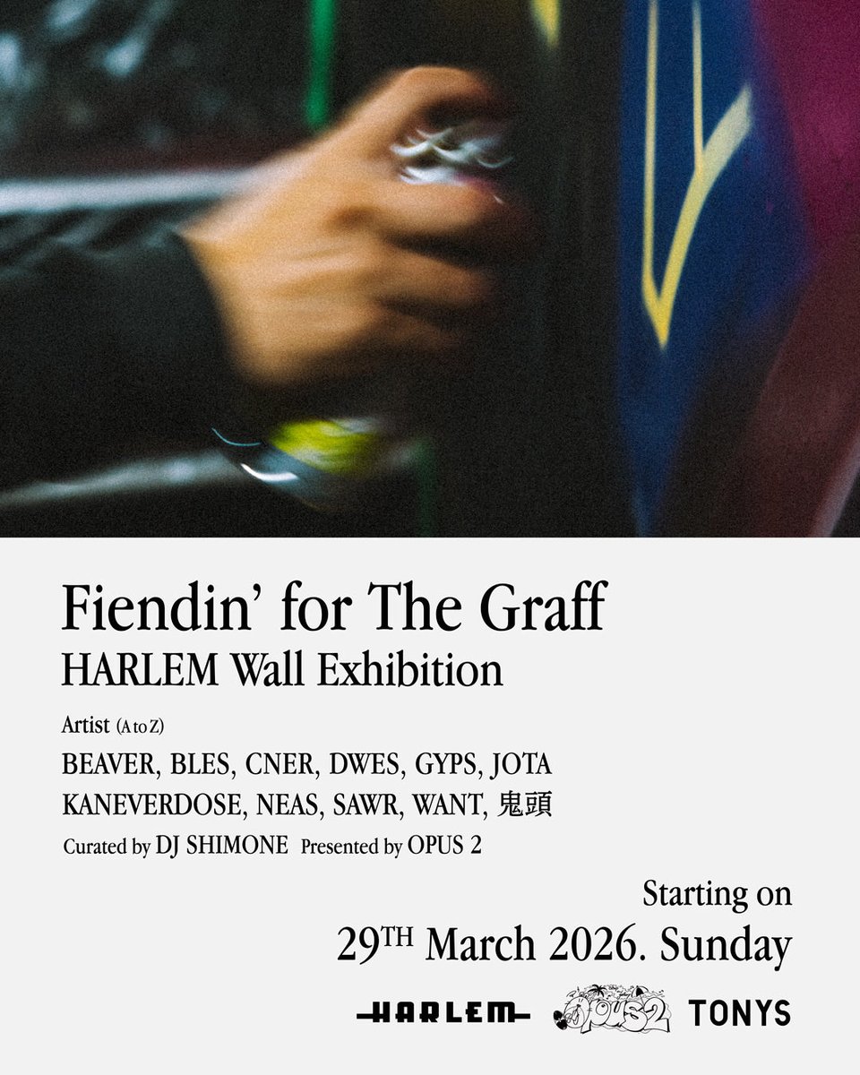 HARLEM PLUS tweet media