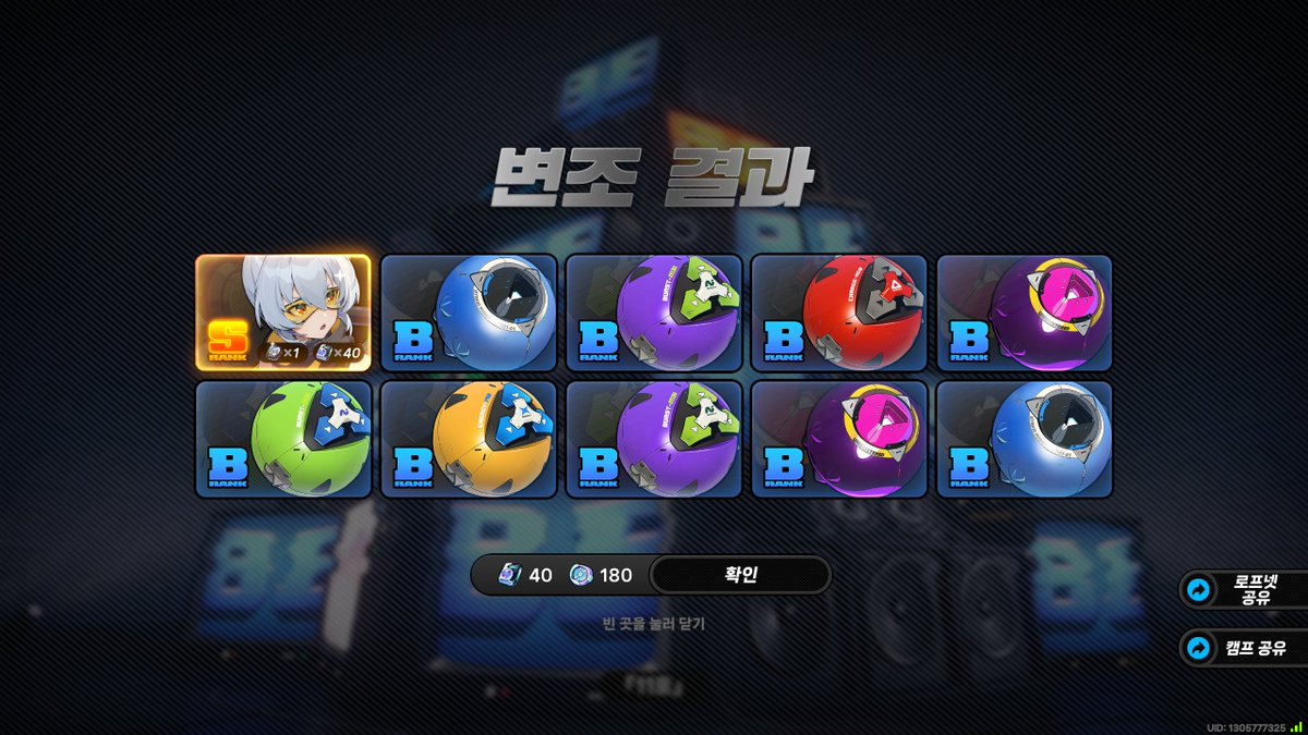 주녁 / Esprs tweet media