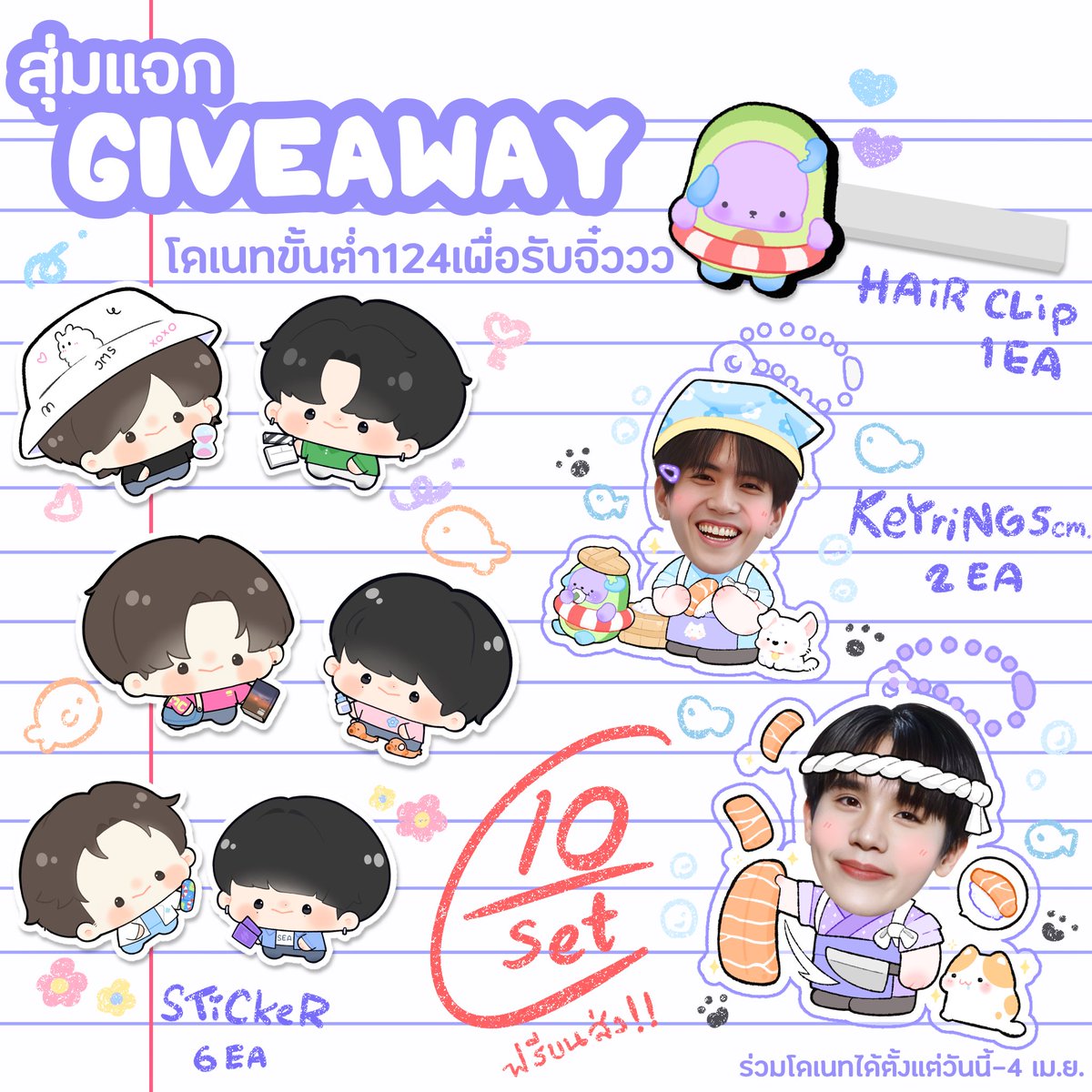 Nicha 💜🩵 tweet media