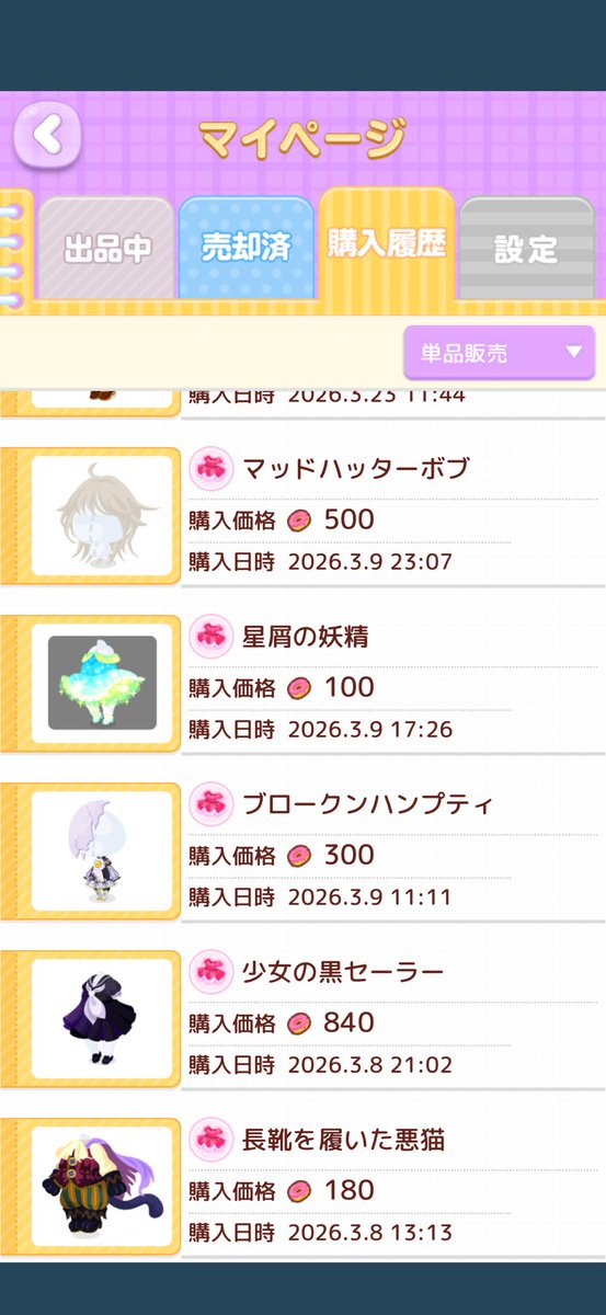 ぽんぺ tweet media