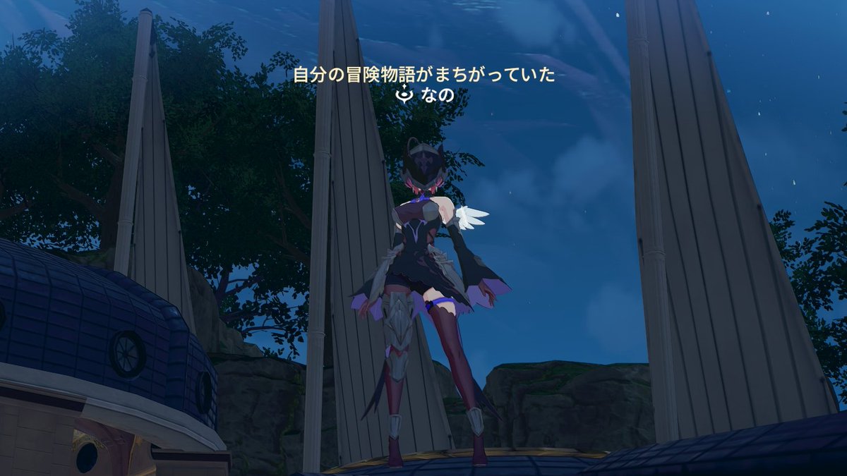 なの@ネット依存症 tweet media