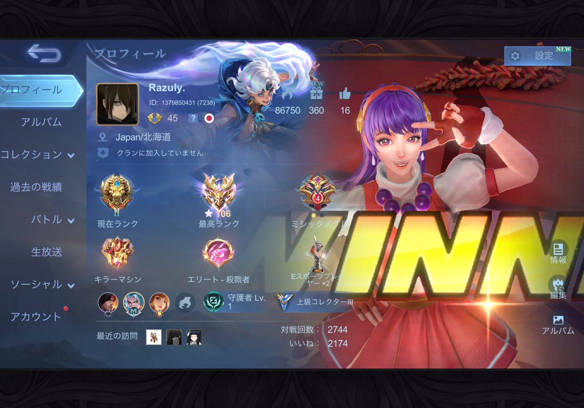 らずず tweet media