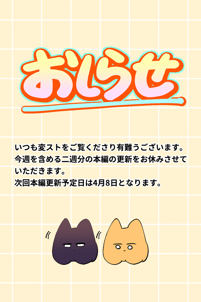 comico【公式】オリジナル漫画が毎日無料！ tweet media